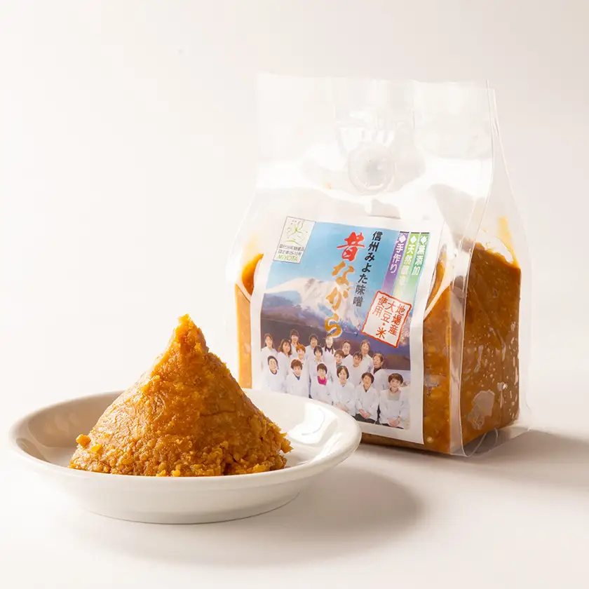 味工房「みよた」味噌 4種類　お試しセット 合計2kg【配送不可地域：離島】【1758488】