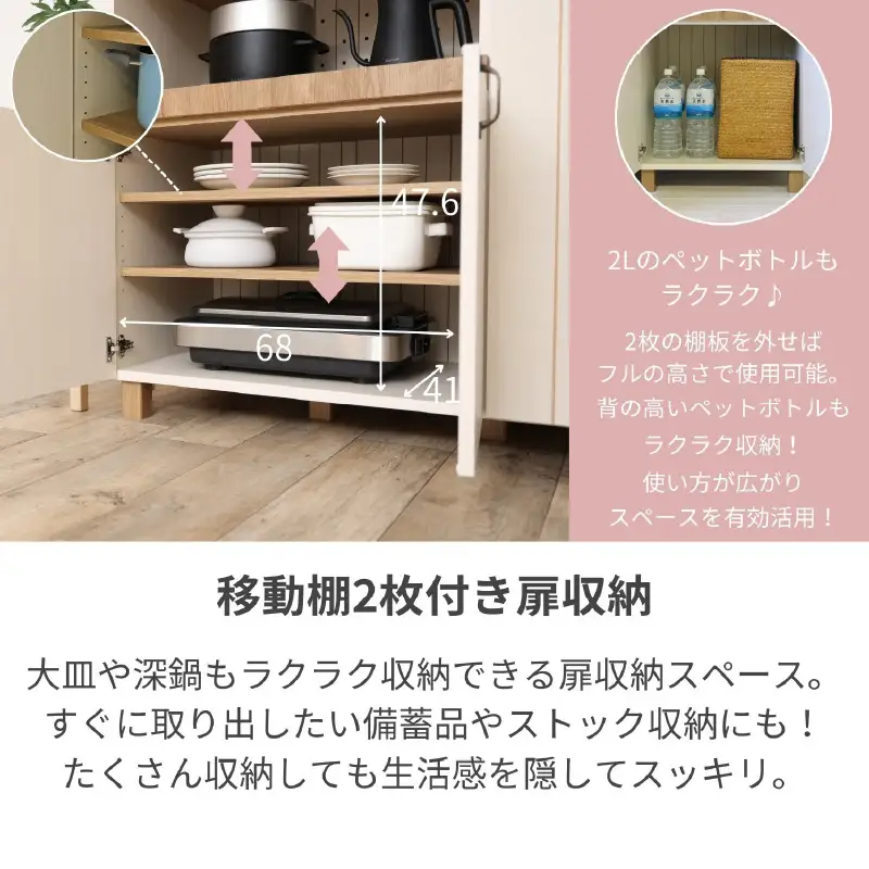 幅100cm扉付きフレンチカントリー風レンジ台CR-9210R ホワイト 日本製 家具 収納家具 [J-18818]
