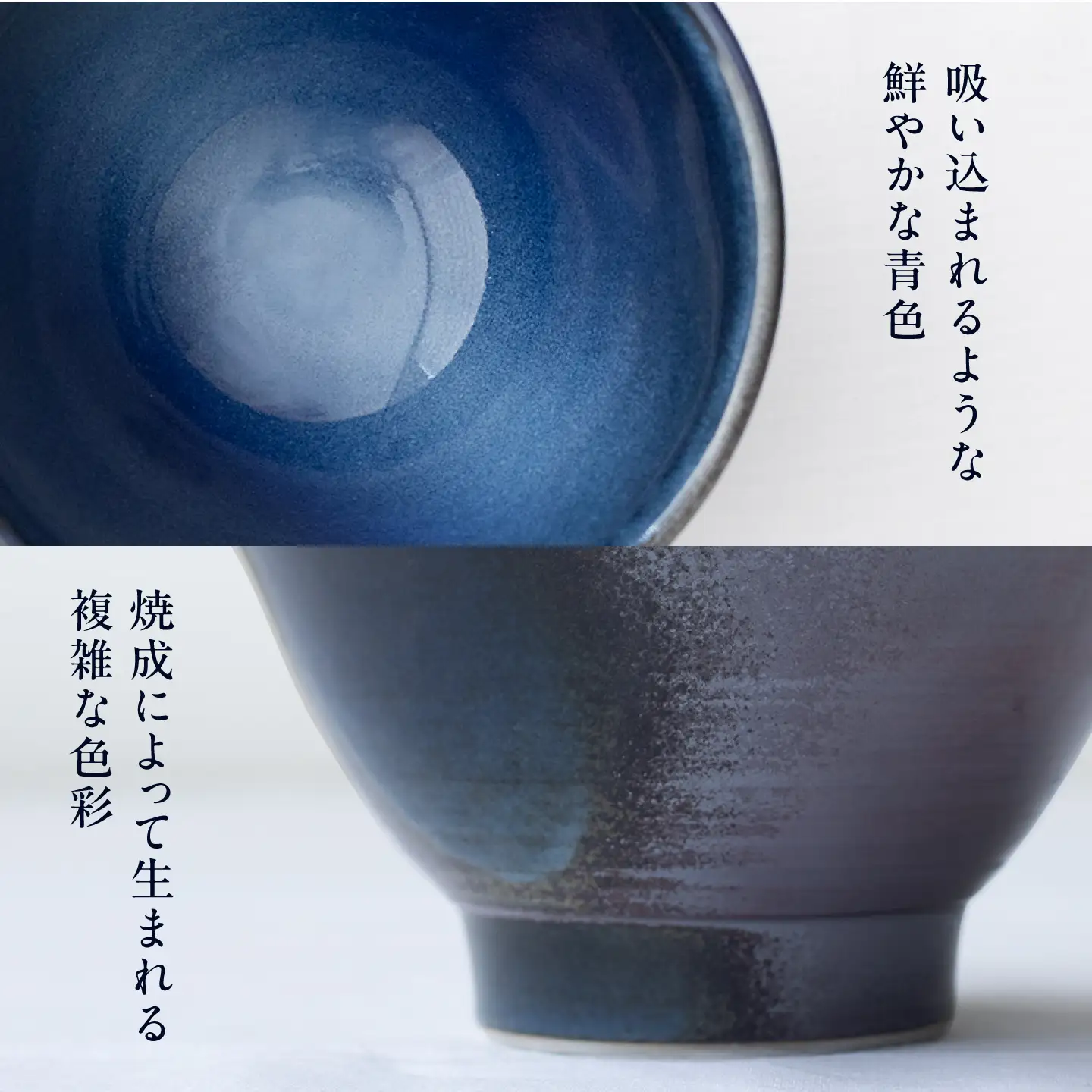 砥部焼 飯碗 お茶碗 BJCT002