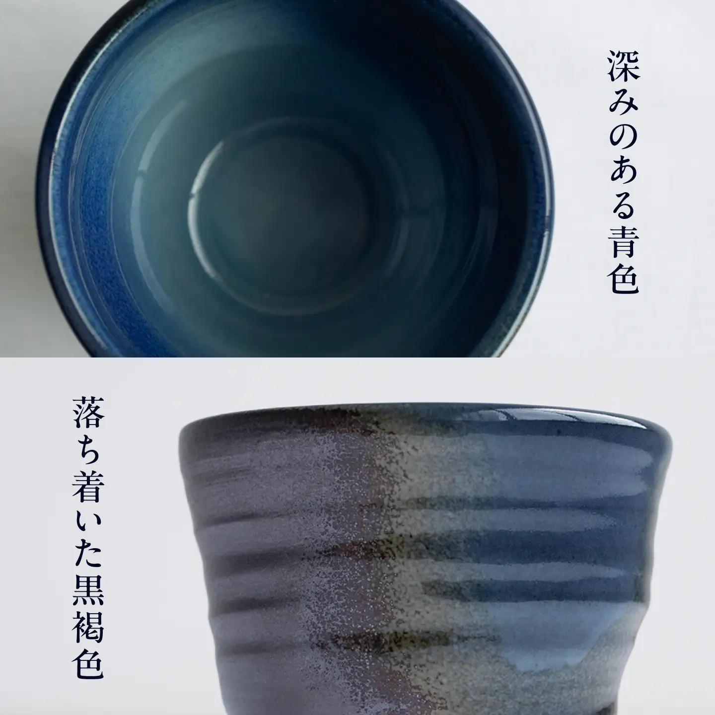 砥部焼 フリーカップ ワイド フリーカップ BJCT004