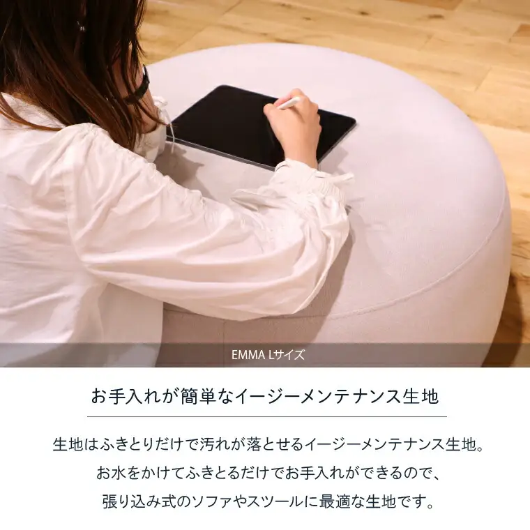 blocco EMMA（エマ） スツール S（ブルーグリーン） | ブロッコ スツール インテリア 北海道 石狩市