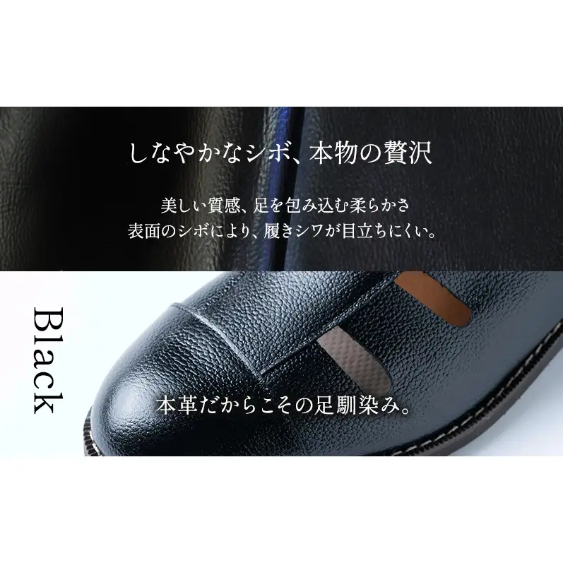 グルカサンダル 本革 メンズ コンフォートサンダル ドライビングシューズ シークレットシューズ 牛革 ソフトシボ 紳士靴 日本製 5cmアップ 置き靴 No.853 ブラック 27.0cm