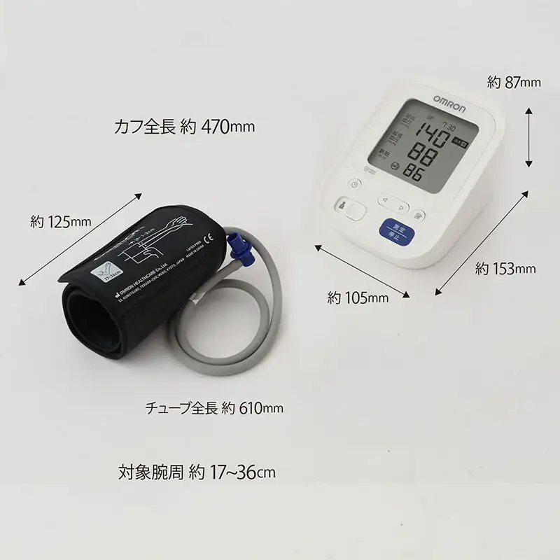 血圧計 オムロン HCR-7202 血圧計