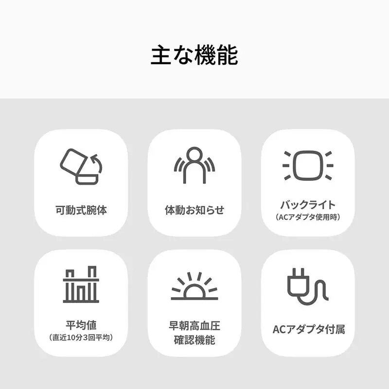 血圧計 オムロン HCR-1602 血圧計