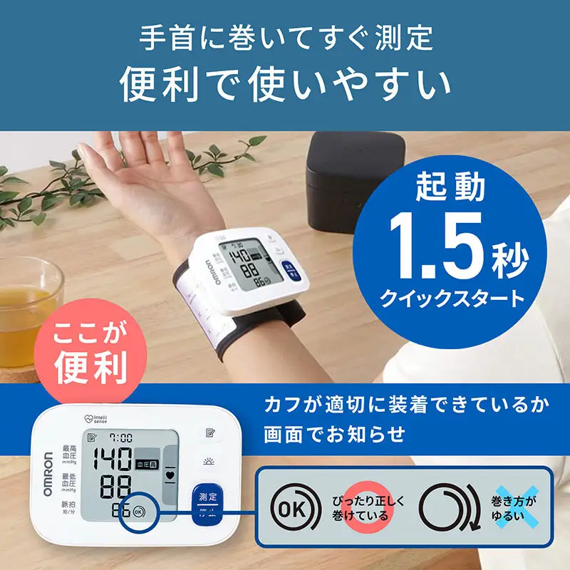 血圧計 オムロン HEM-6185-JF 血圧計