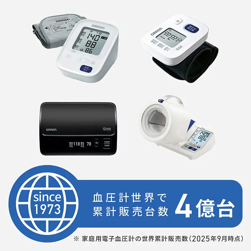 血圧計 オムロン HCR-7104 血圧計