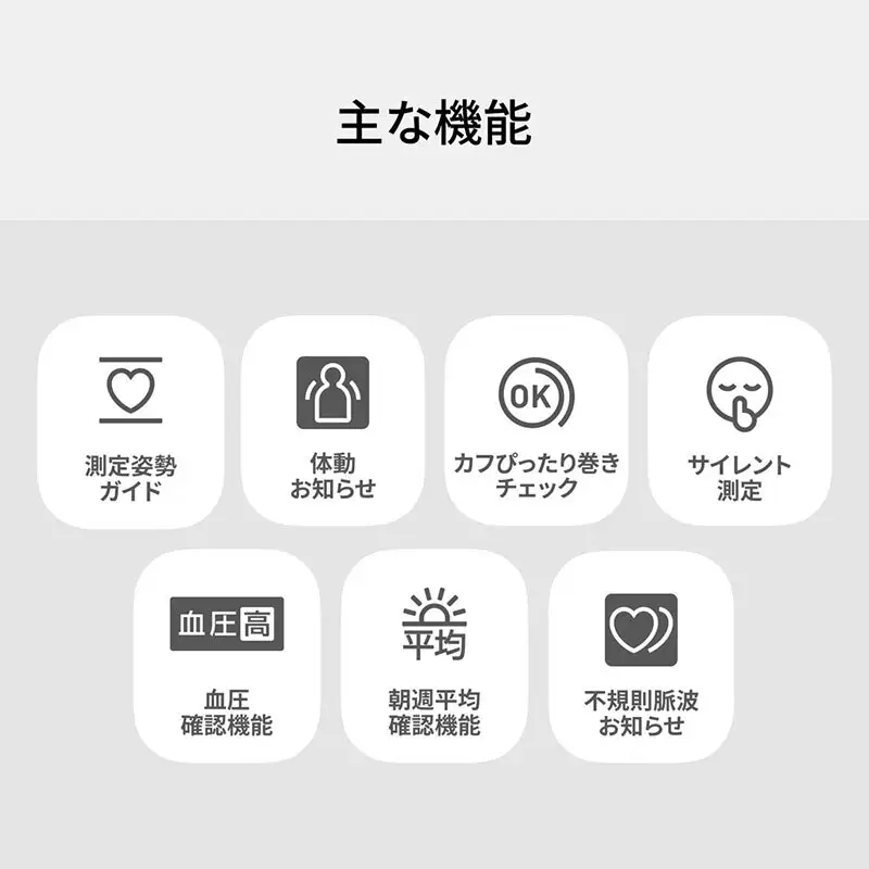 血圧計 オムロン HEM-6231T2-JE 血圧計