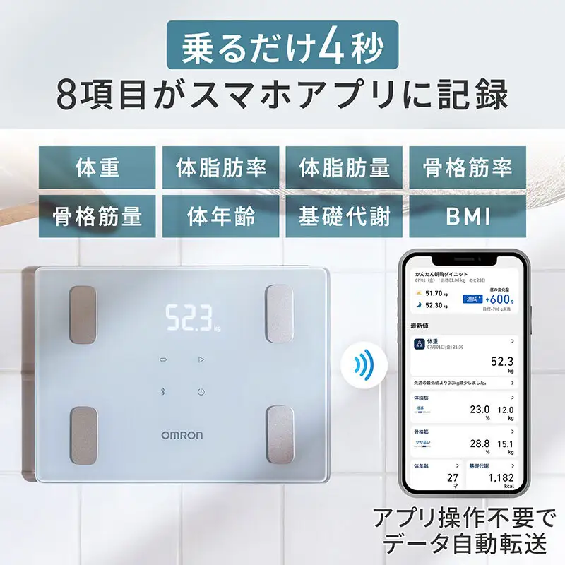 体重計 オムロン KRD-408T-B 体重計