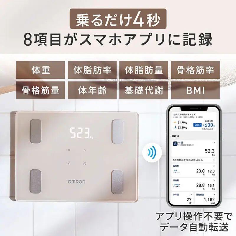 体重計 オムロン KRD-408T-BG 体重計