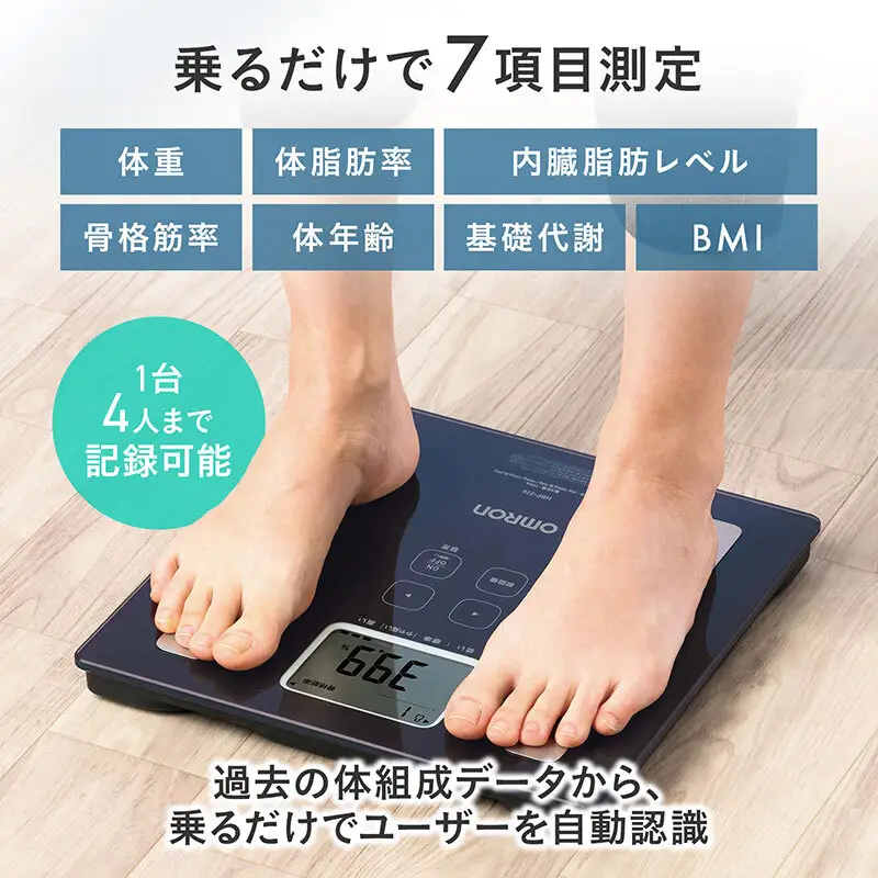 体重計 オムロン 体重体組成計 KRD-203 omron 選べるカラー DB ダークブルー W ホワイト 体組成計 ヘルスケア 乗るだけ自動認識 薄型 軽量 コンパクト 日用品 ギフト ダークブルー