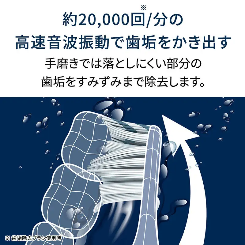 電動歯ブラシ オムロン HT-B2160-G 電動歯ブラシ