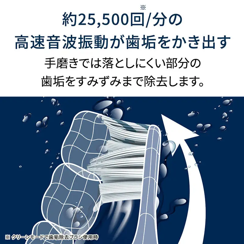 電動歯ブラシ オムロン HT-B3170 電動歯ブラシ