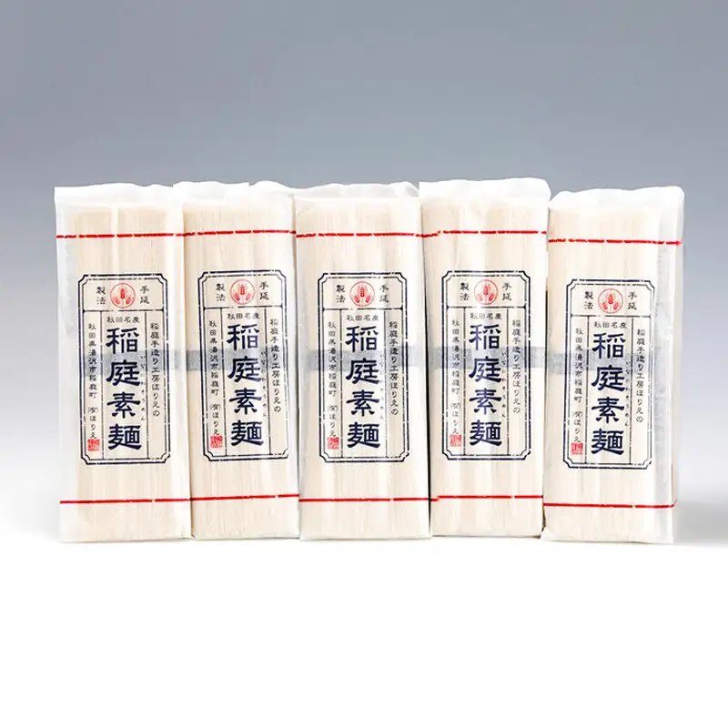 稲庭素麺 200g×5袋