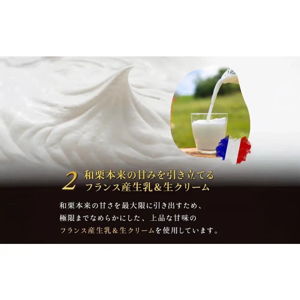 栗りん「栗とチーズが惹かれ合う運命のバスクチーズケーキ」5号　愛媛県和栗×厳選クリームチーズ　行列のできる人気店　Serge源s　和スイーツ 洋菓子　専用BOX 上品 高級感 おしゃれ ギフト プレゼント 贈り物 手土産 人気 おすすめ 送料無料