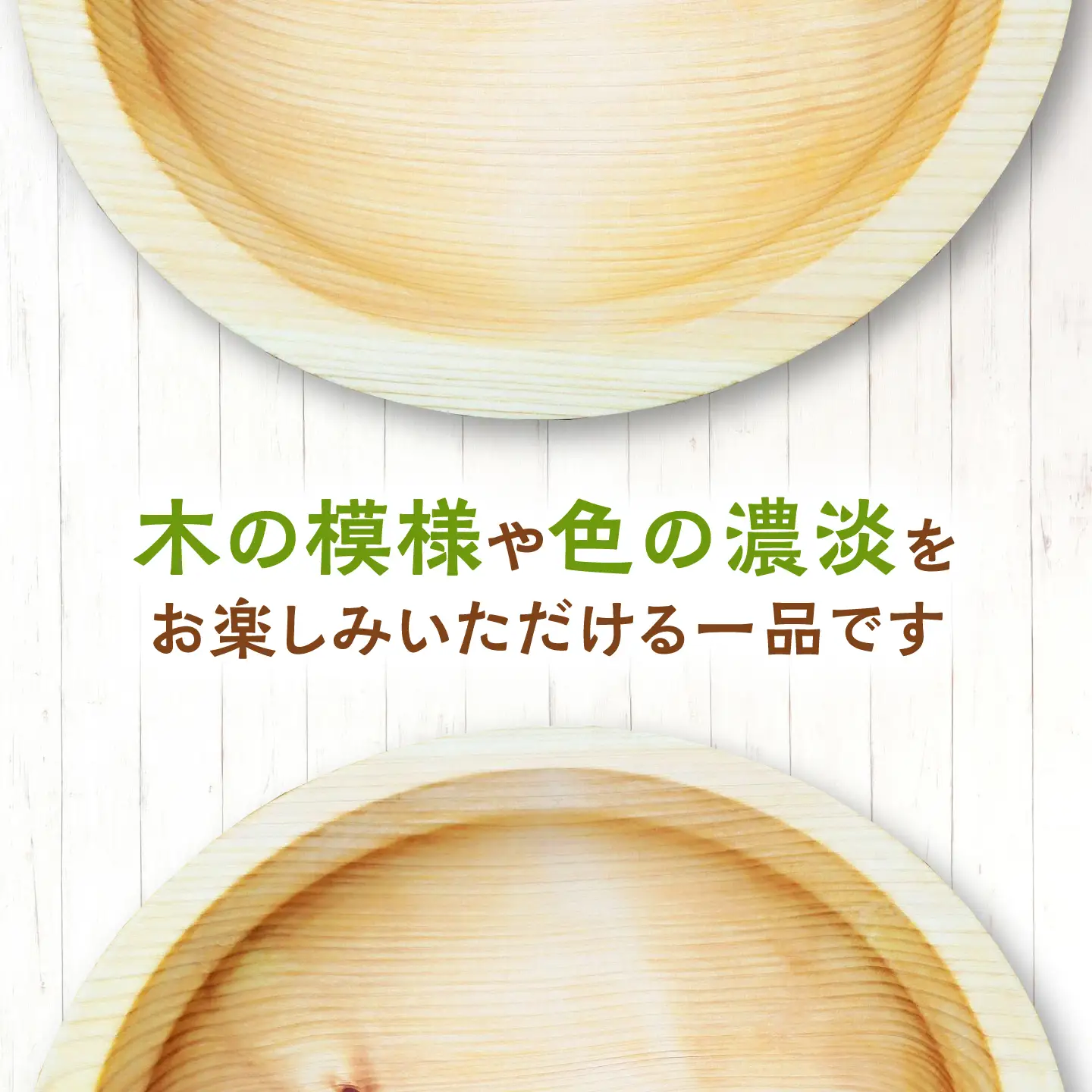 対馬産 桧 のサラダボウル 《対馬市》【対馬ヤマネコ工房】 ひのき 食器 木工品 おしゃれ 一点物[WCP001]