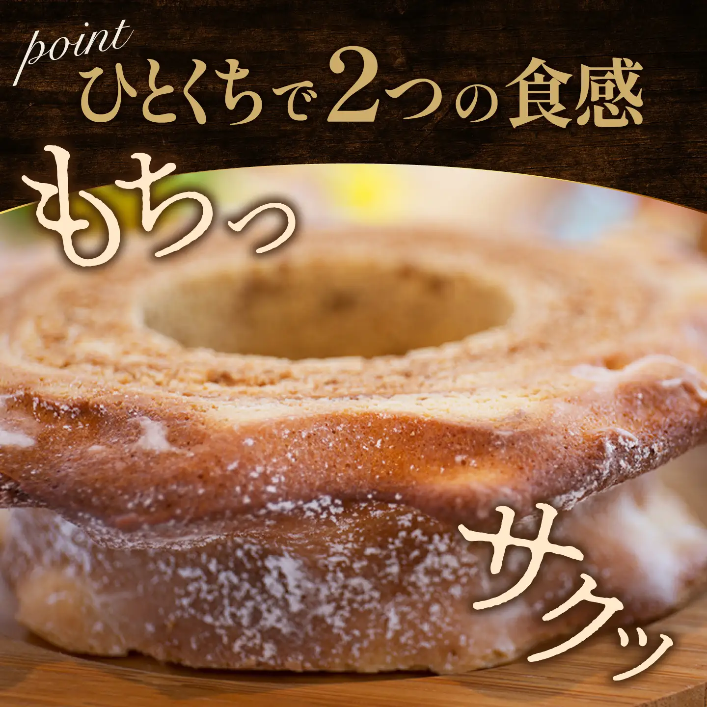 うなクーヘン(自然派バウムクーヘン) 多治見の新しいお土産 多治見市 / ナチュール・ド・ドルチェ うながっぱ バウムクーヘン 焼き菓子 洋菓子 スイーツ[TAD005]