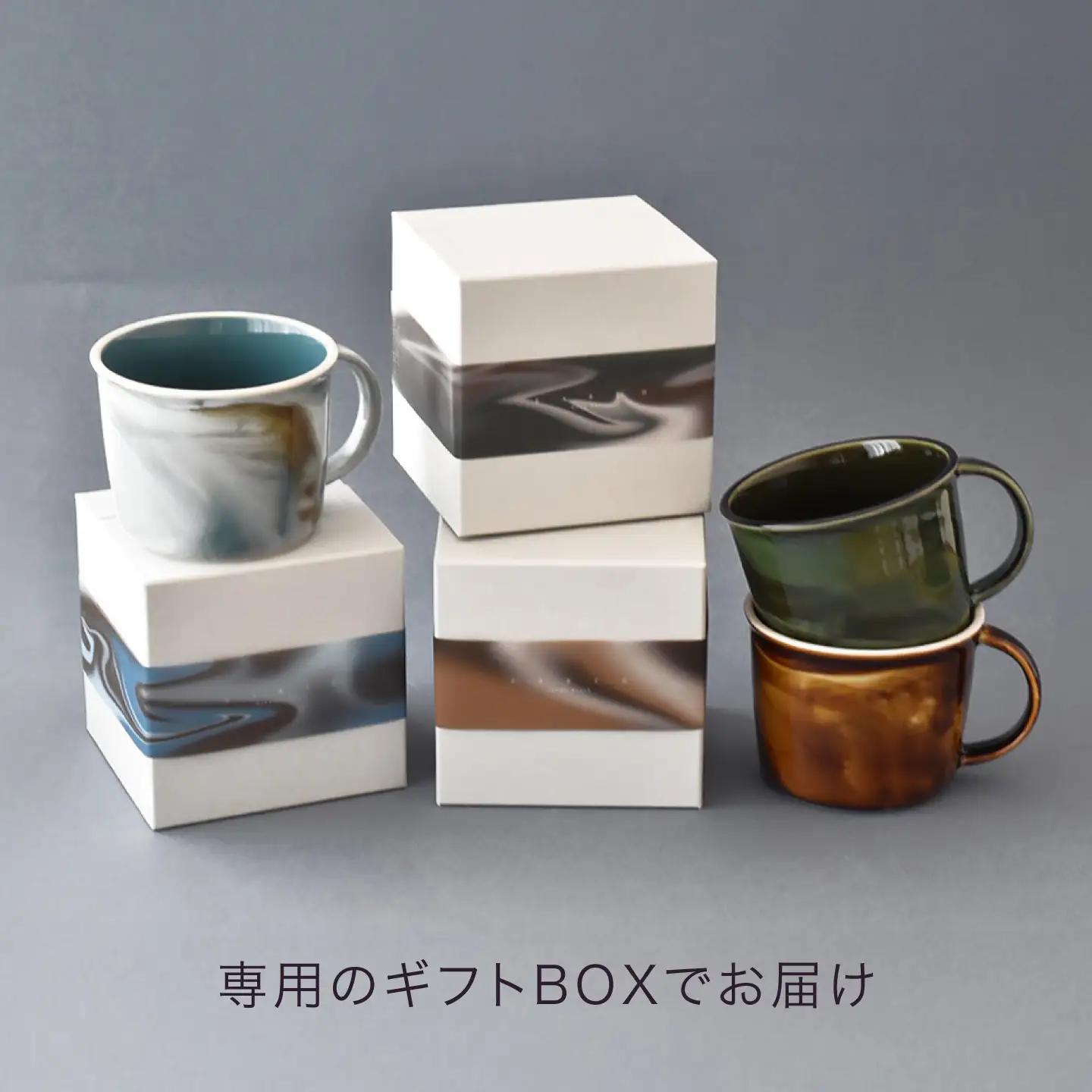 【美濃焼】miBRAND TRICK EARTH マグカップ サンディビーチ【見谷陶器】 マグ マーブル ニュアンス[MCG074]