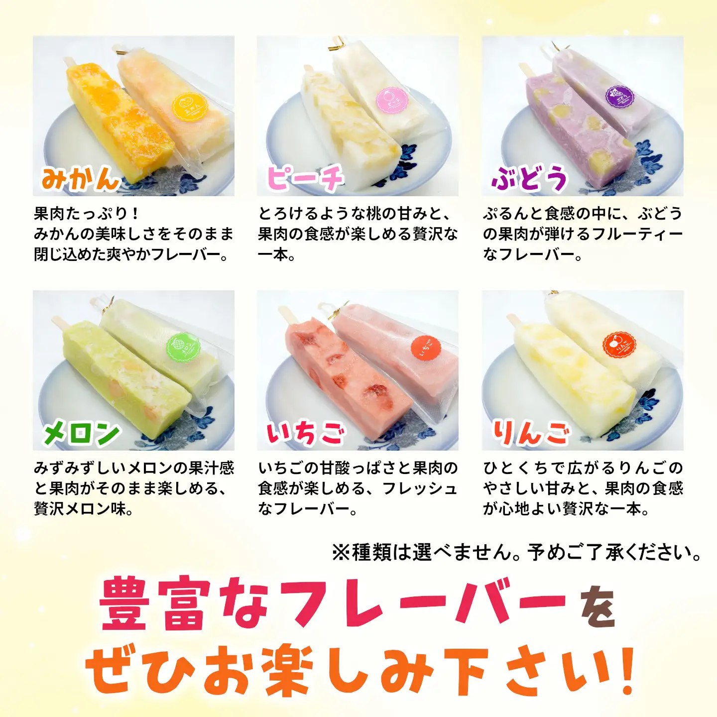 老舗和菓子店 葛バー くずバー 溶けないアイス くずアイス 5種 計20本 冷凍 スイーツ おやつ 夏 和スイーツ 夏スイーツ プレゼント ギフト 詰め合わせ お取り寄せ 和菓子 お中元 個包装 松栄堂