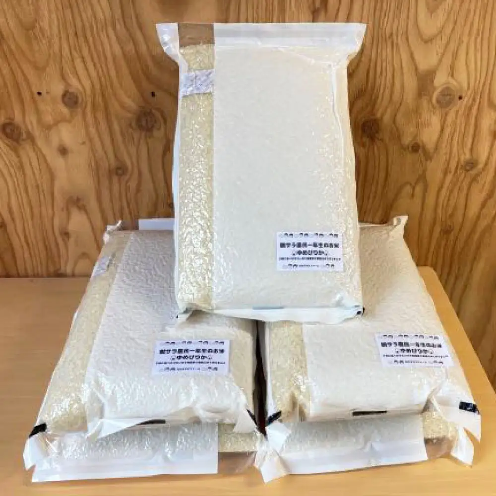 【 令和8年産 】 ゆめぴりか （ 精白米 ） 真空パック 約24kg （ 5kg × 4袋、4kg × 1袋 ） 北海道 鷹栖町 たかすタロファーム  【2026年9月下旬頃発送開始予定】  お米 米 こめ コメ 白米 白飯 飯 ご飯 おにぎり ブランド米 ブランド パック