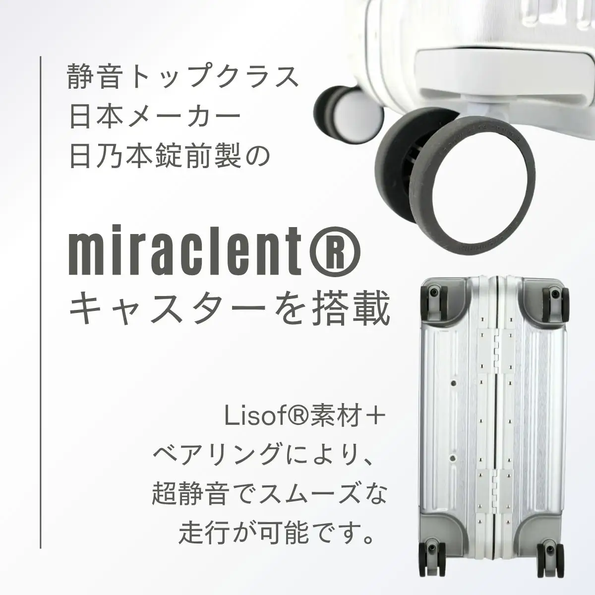 キャリーケース トライデント シルバー TRI1030-60 【66L・Mサイズ】 | キャリーケース