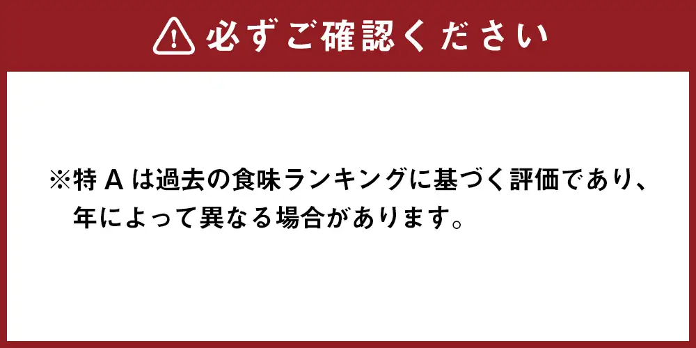 【 令和8年産 】 ゆめぴりか ななつぼし （ 無洗米 ） 真空パック 2kg × 各2袋 セット 計約8kg 北海道 鷹栖町 たかすタロファーム 【2026年9月下旬頃発送開始予定】   お米 米 こめ コメ 白米 白飯 飯 ご飯 おにぎり ブランド米 ブランド 食べ比べ 詰め合わせ セット パック