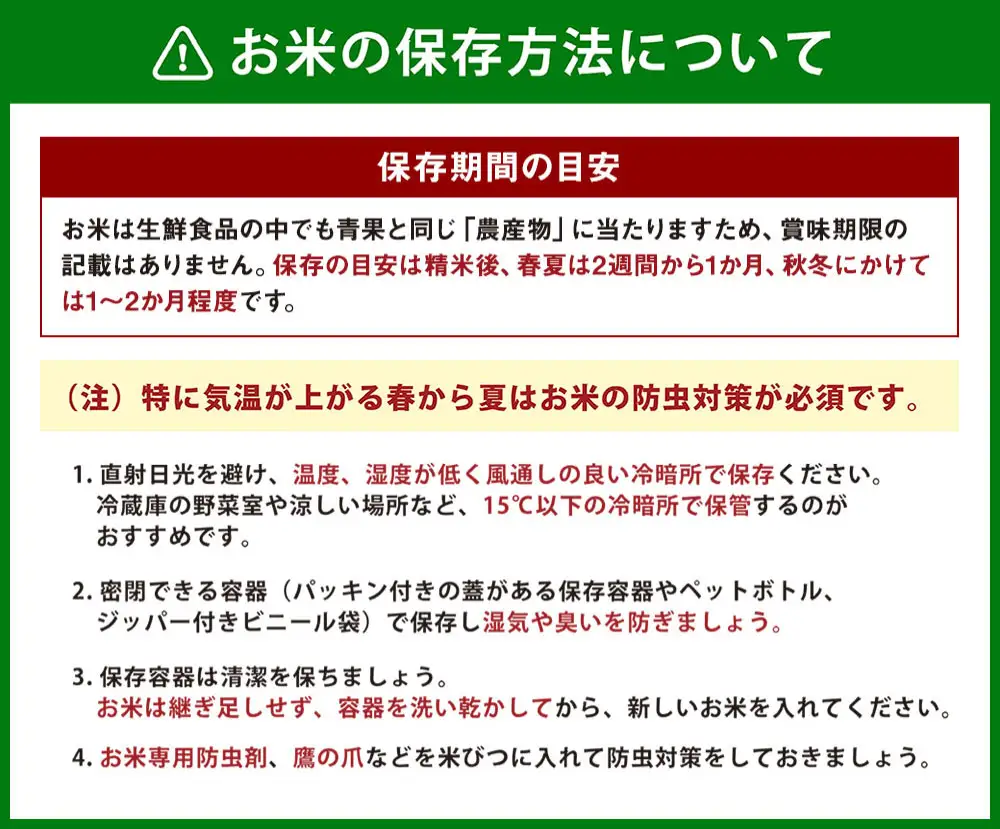 【 令和8年産 】 ゆめぴりか （ 精白米 ） 栽培期間中農薬化学肥料不使用 約10kg たかすタロファーム  【2026年9月下旬頃発送開始予定】  お米 米 こめ コメ 白米 白飯 飯 ご飯 おにぎり ブランド米 ブランド