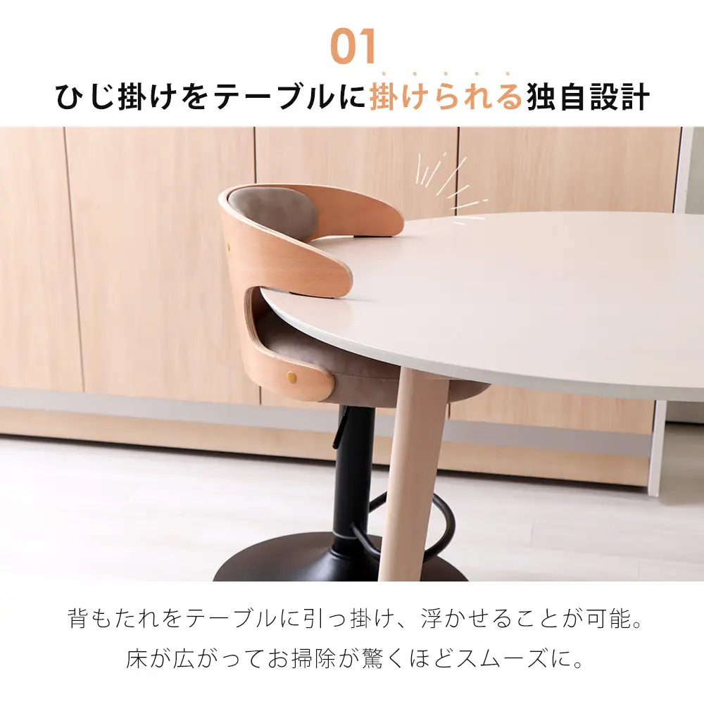 カウンターチェア COLGAR バーチェア 選べるカラー カウンターチェア【1脚】 ブラック