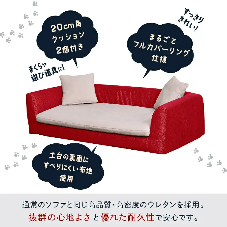 blocco ペット用品 洗えるペット用ソファ（ライトグレー×ライトブルー） | ブロッコ ペットソファ インテリア 北海道 石狩市