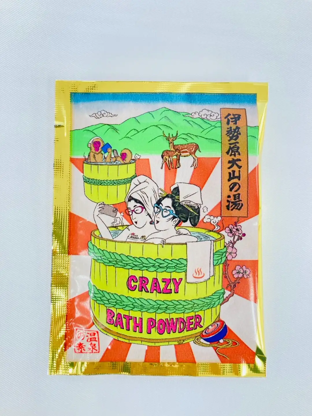 温泉の素「伊勢原大山の湯」お試し2セット (25g×2袋) [浮世絵Ver／大山登山マラソンVer (各1袋)] [1265]