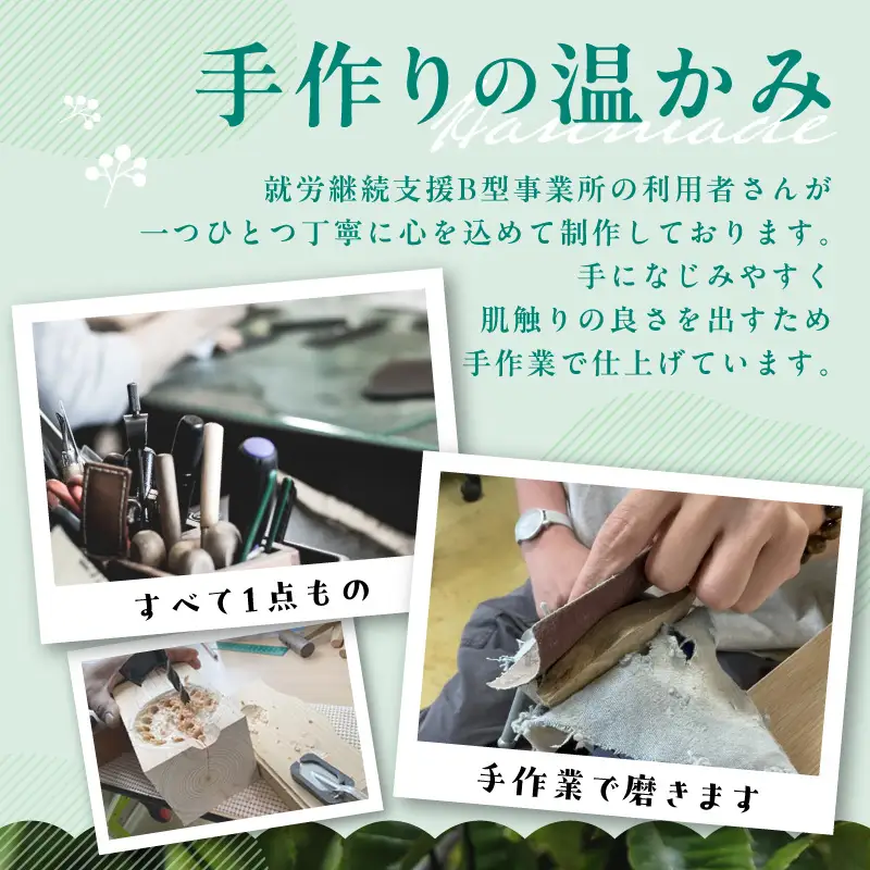 栗の木ネックレス EF-0002