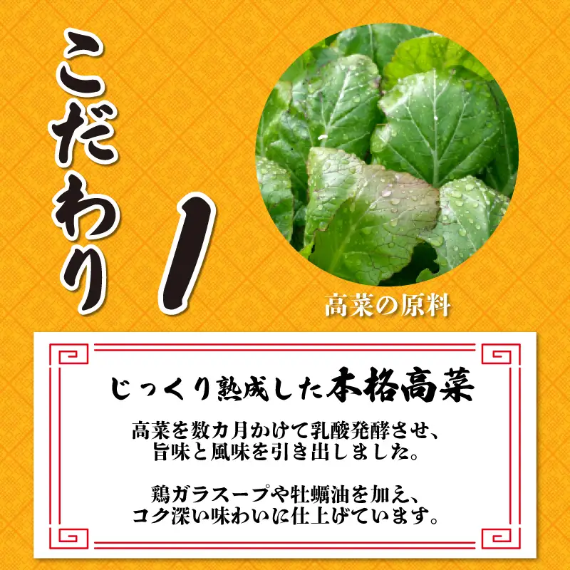 ピリ辛高菜 6パック 高菜 高菜 高菜