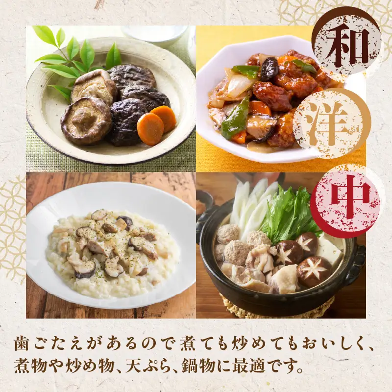 【敬老の日ギフト】 大分県産乾椎茸 冬菇（どんこ） ギフト箱入り 135g ≪9月21日お届け≫ F07034-K