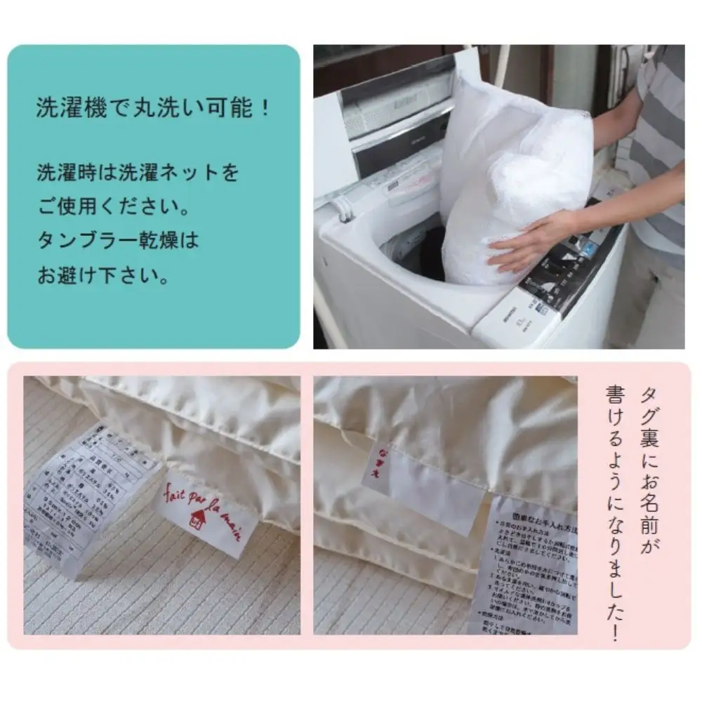 ウフのベビー布団セット(レモネード)6点セット / ふとん 赤ちゃん用 ベビーグッズ 高知【UFウフ】[ATCZ019]