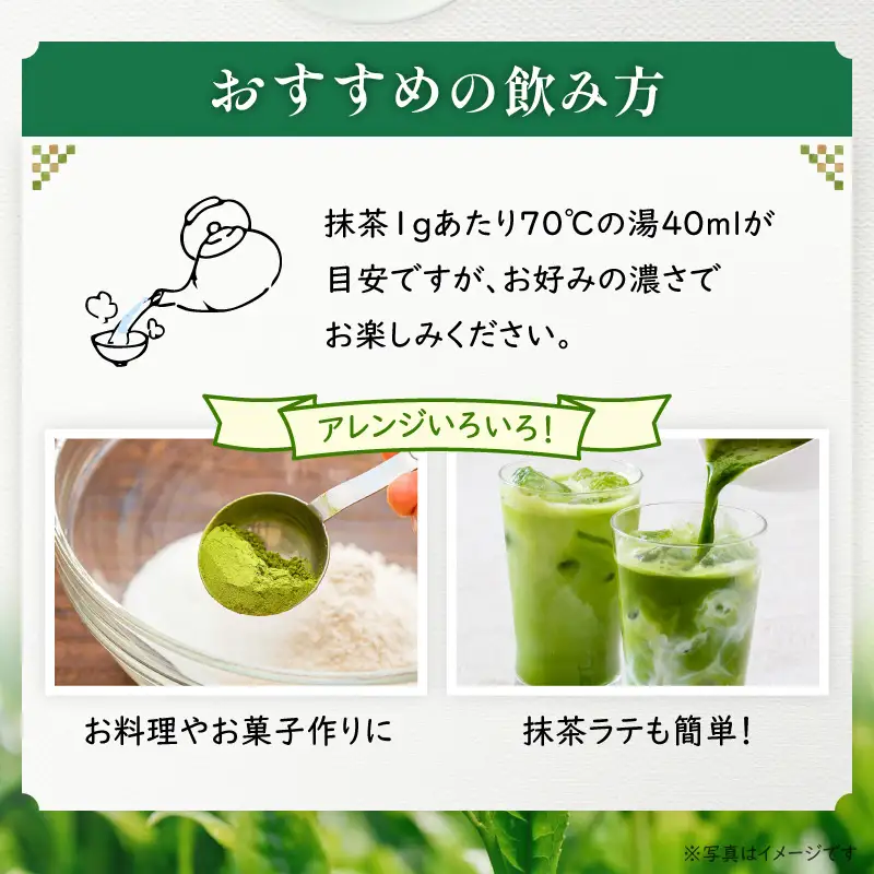 抹茶 K388-006 抹茶 お茶 茶 茶葉 ティー 飲料