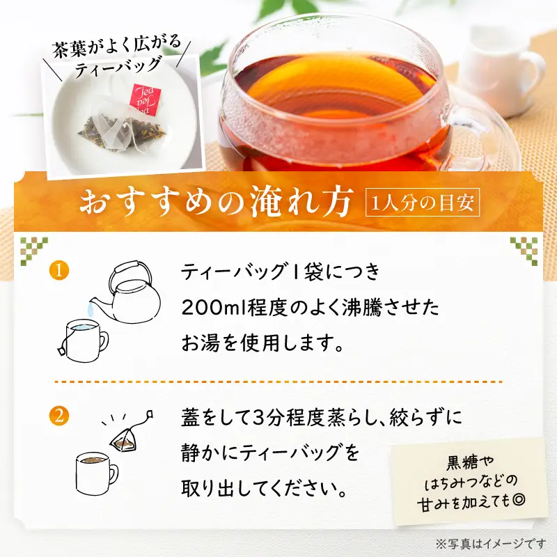 しょうが紅茶 K388-007 しょうが紅茶 紅茶 べにふうき 生姜 ショウガ