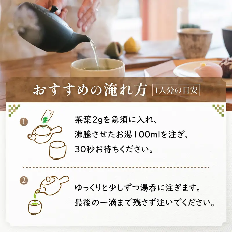 抹茶入り玄米茶 K388-008 抹茶 玄米茶 玄米 お茶 茶 茶葉