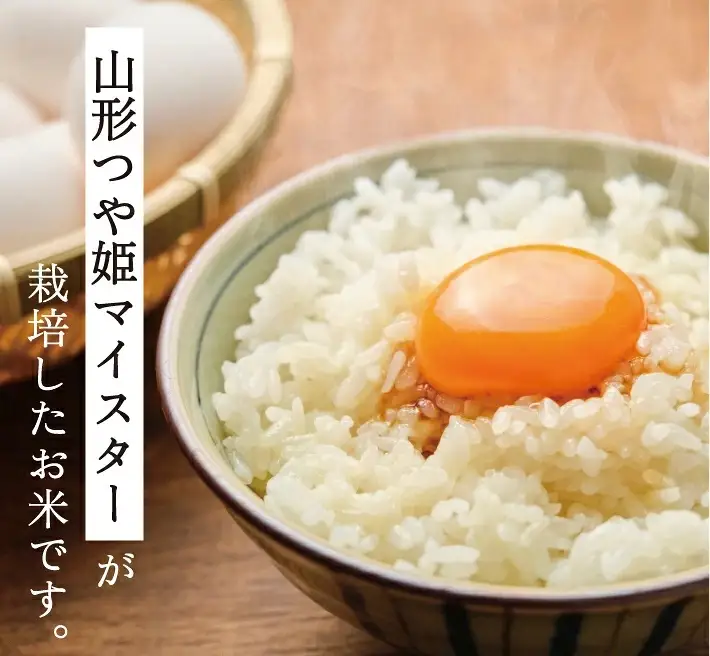 SI0082　10月下旬発送開始／【6回定期便】令和8年産【精米】つや姫マイスターが作った 特別栽培米『つや姫』5kg×6回(計30kg)［減農薬・減化学肥料］ MA