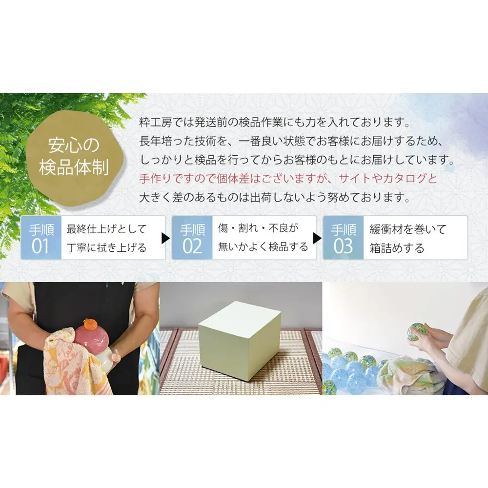 博多びーどろ ガラスマドラー作り工芸体験1名様分【粋工房】_HA2040 びーどろ ガラス マドラー 体験 工芸 福岡県宗像市 宗像市 福岡 宗像