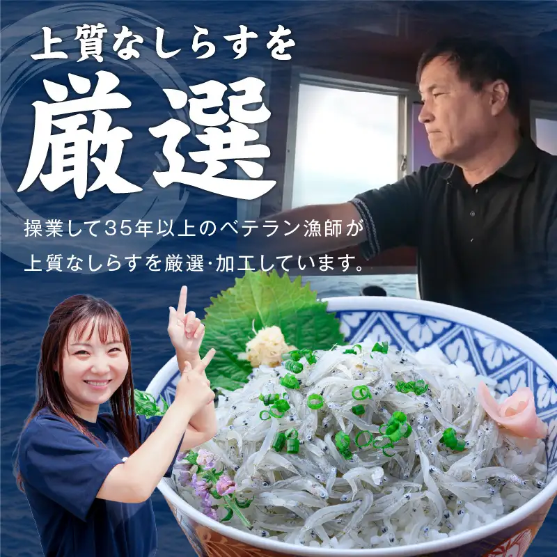 【期間限定】減塩 釜揚げしらす 1kg