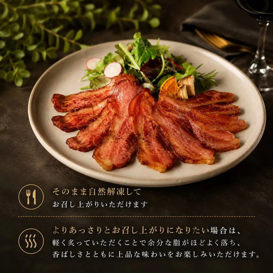 くにさきスモークビーフ 100g×4P / おおいた和牛バラ肉の燻製（国東市ふるさと納税限定品）_2804R-2