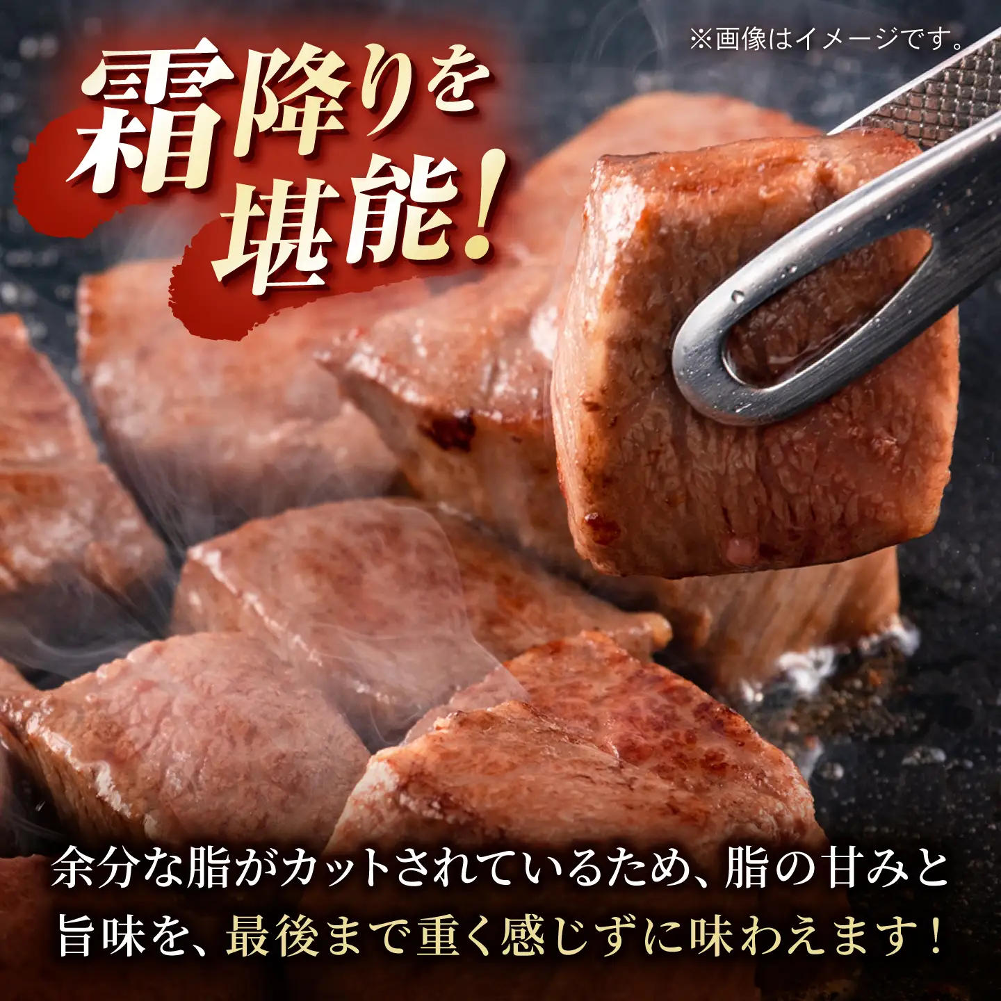 佐賀牛 SPサーロインサイコロ 300g 【株式会社いろは精肉店】[IAG237]