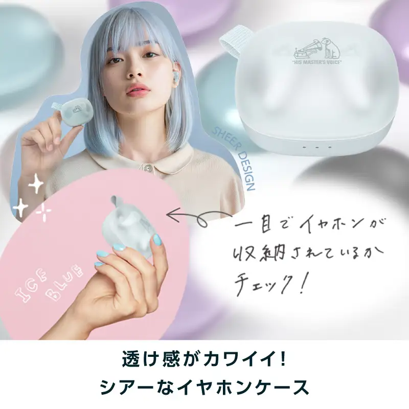 イヤホンHA-A22T-A アイスブルー AJZ0020-01