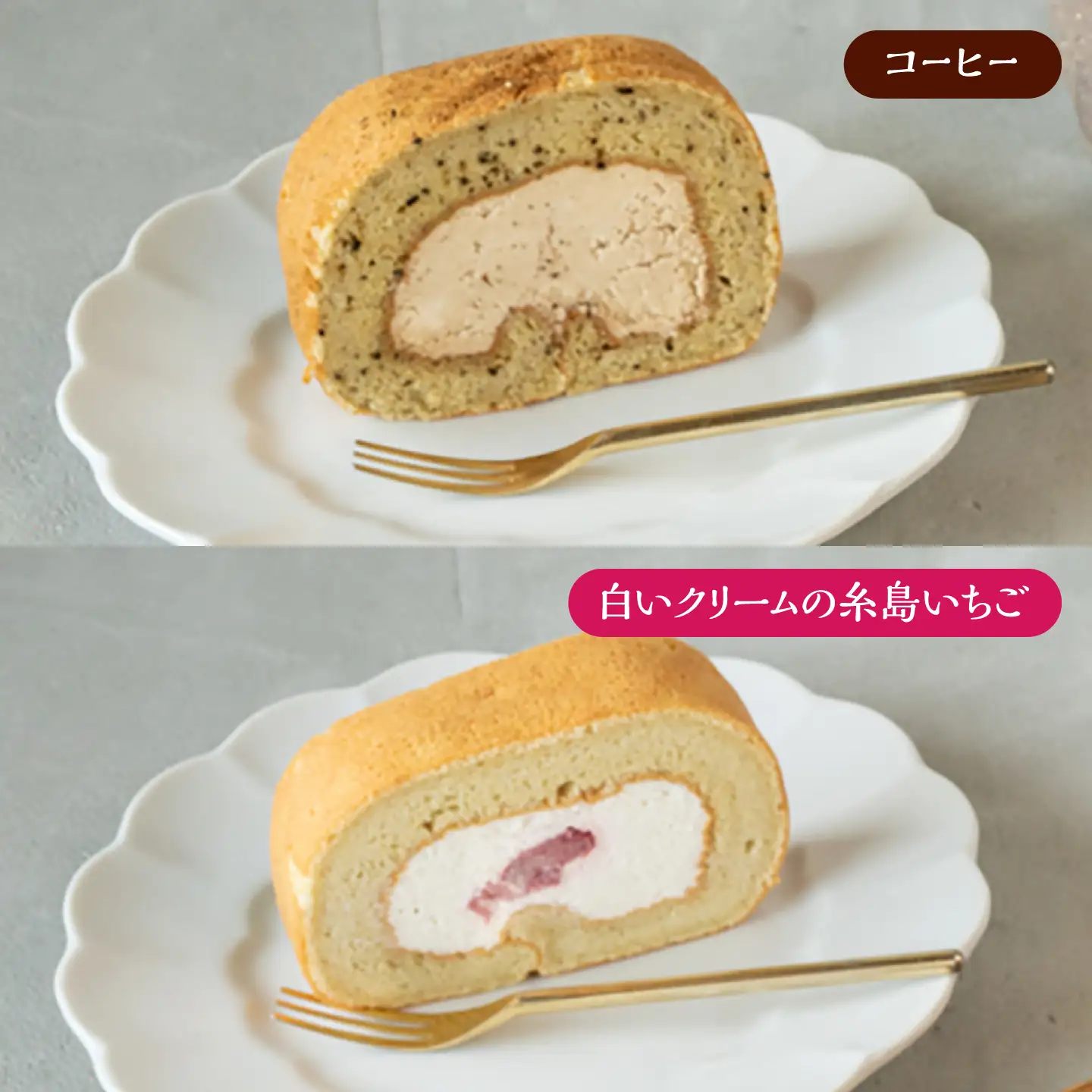 ロールケーキ5種のアソート 糸島市 / わかまつ農園 / 洋菓子 スイーツ[AHB070]