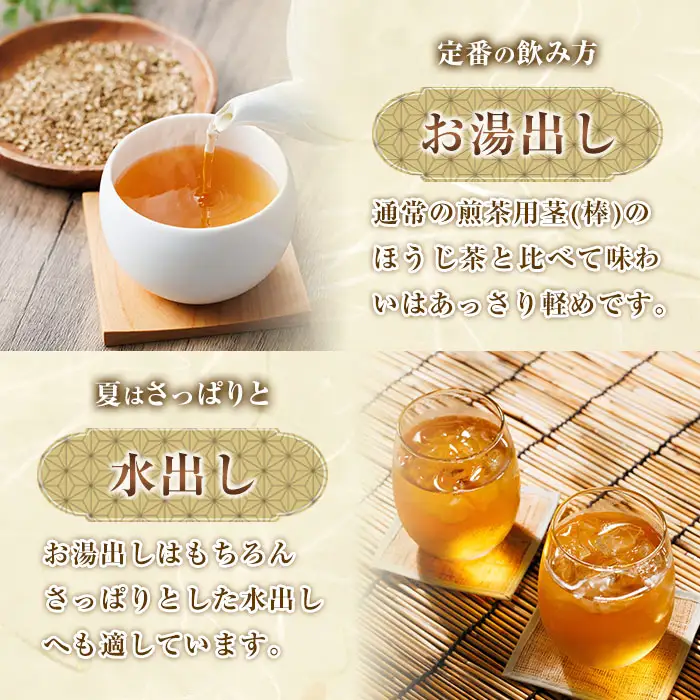 ＜数量限定＞訳あり・簡易包装！ほうじ茶 三角 ティーバッグ (計360g・3g×120P)簡易包装 お茶 茶葉 ホット アイス 常温 保存 便利【AA-23】【鹿島園本舗】