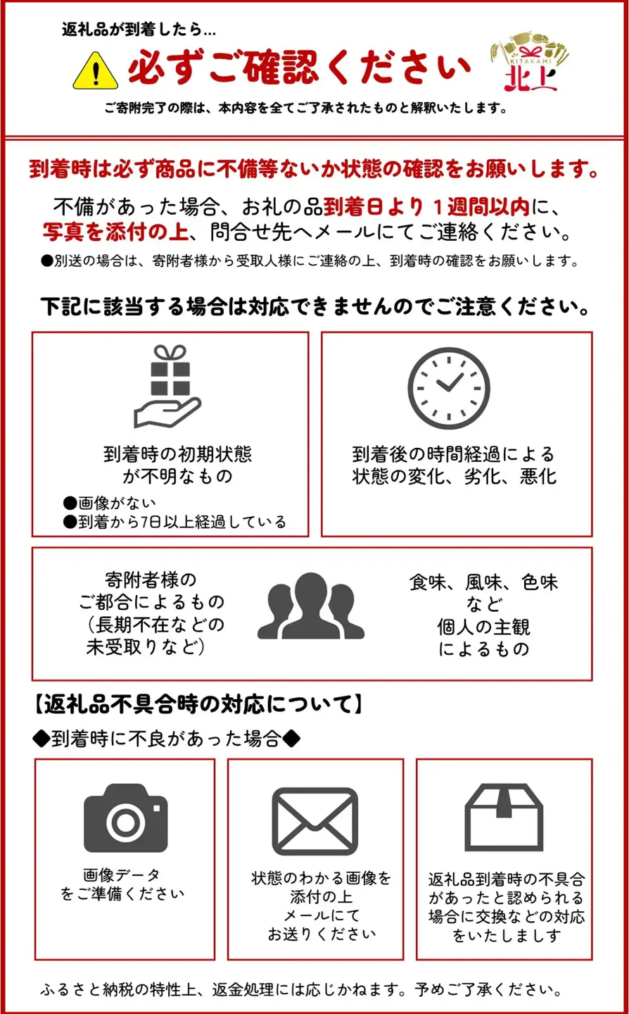 【予約受付/10月下旬発送開始予定】北上産 二子 さといも セット Ｌサイズ+小ぶりのいも（ズボいも）計2.5kg 