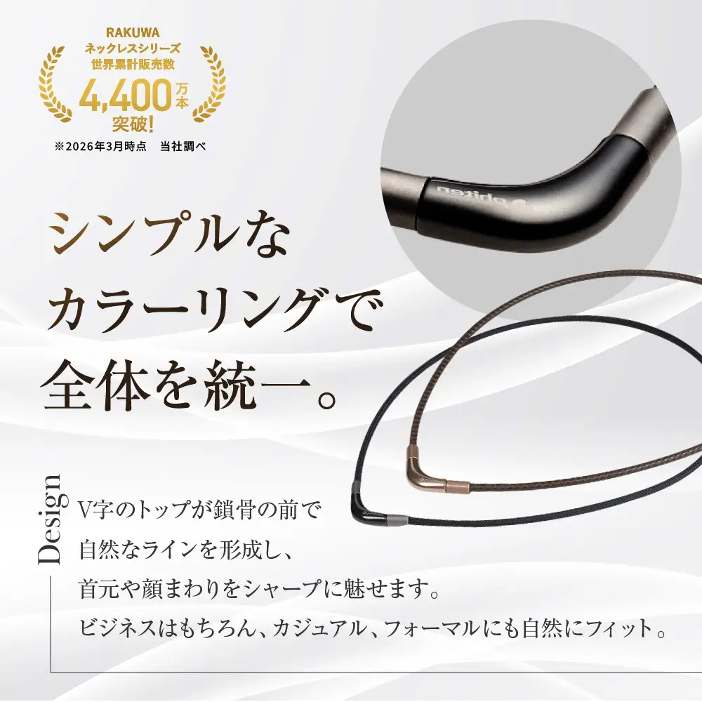 羽生結弦選手愛用 ファイテン RAKUWA ネックレス スポーツネックレス メタックス チョッパーモデル ブラック 40cm
