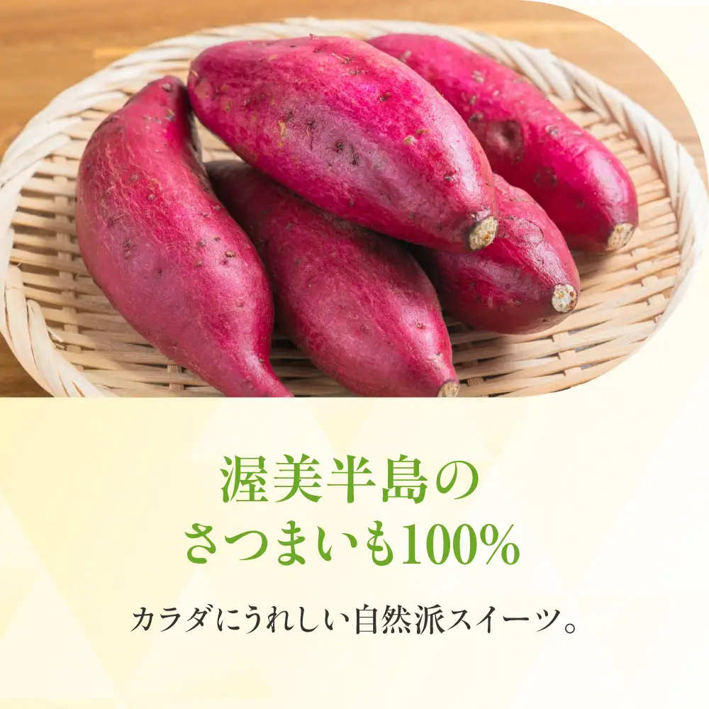 あいふく 細小芋けんぴセット 芋けんぴ