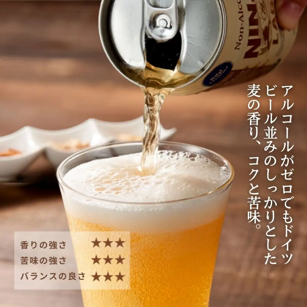 【日本ビール】NINJA LAGER(ノンアルコールビール)350ml×24缶　(ハラル認証済み)＋オリジナル缶クージー