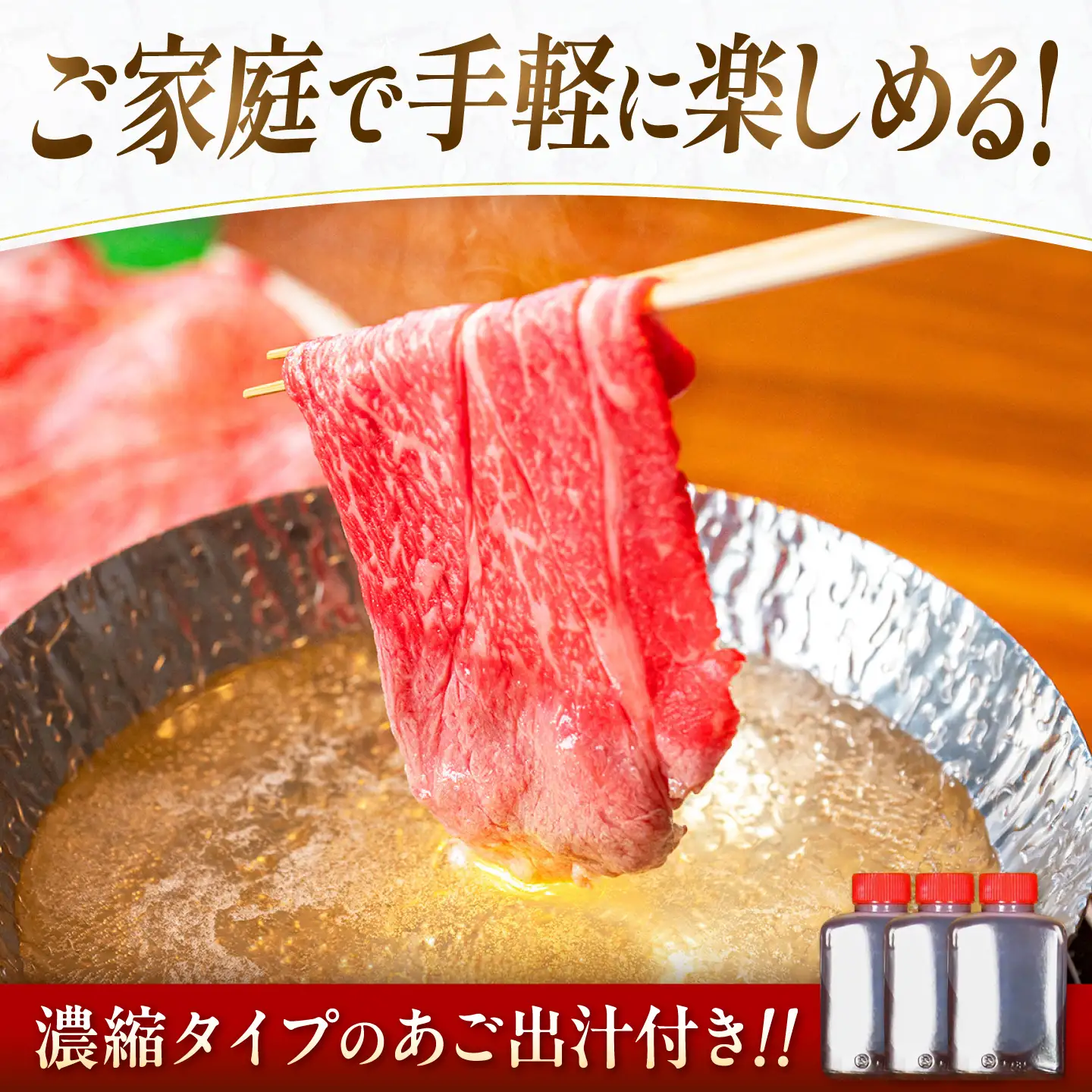 【12回定期便】博多和牛 A5ランク 赤身スライス 500g しゃぶしゃぶ セット（あご出汁濃縮タイプ付き) 広川町 / KRAZY×MEAT[AFCH048]