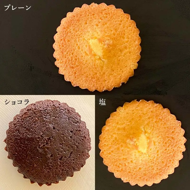 GRANDMA&C'sマドレーヌ5個（3種食べ比べ）セット お菓子 菓子 スイーツ 詰合せ セット  FAA-244